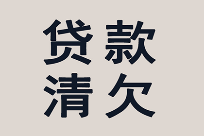 法院审理还款案件通常耗时多久？